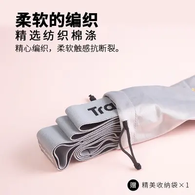 Dance Latin Dance Digital Stretching Strap Resistance Band Practice Training Bandage Dance Children Special Yoga Elastic Band - 6