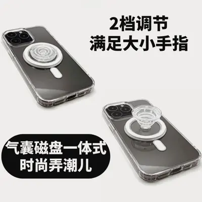 Yeni şeffaf manyetik hava yastığı tutucusu siyah ve beyaz cep telefonu tutucusu Apple, Huawei vb. için uygun teleskopik düşmeyi önleyici tutucu.