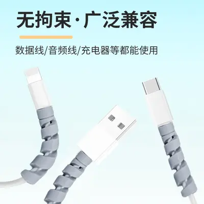 Data cable protective sleeve, spiral design, soft rubber