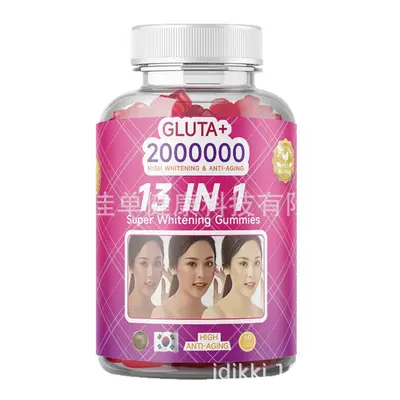 GLUTA High Whitening Anti-Aging 13-in-1 Gummies