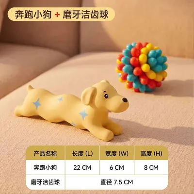 Latex-Hundespielzeug mit Quietscher, für kleine bis mittlere Hunde - 10