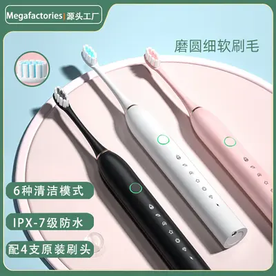 厂家批发软毛牙刷超声波冲牙器电动牙刷充电款全自动成人儿童通用 - 2