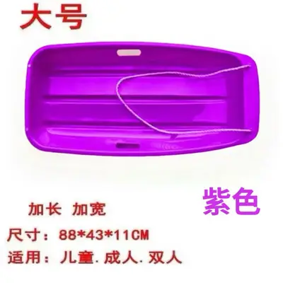 Thickened Double Grass Sled Board for Children and Adults - 10