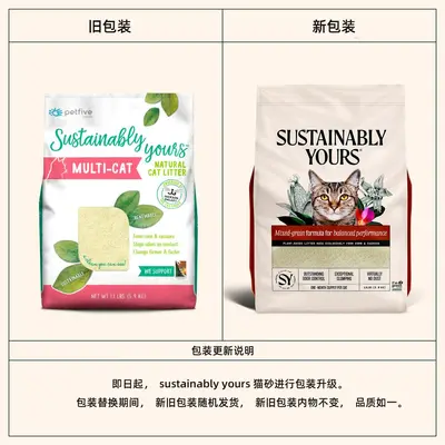 【New Stock In Stock】Garfield Cat Litter American Bionic Granule Plant Corn Litter 13 lbs Water Absorbing Clumping Low Dust