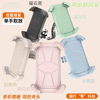 Octopus Bike Phone Holder Shockproof Anti-Vibration Mount for Motorcycle and E-Scooter - 3