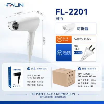 Portable Foldable Hair Dryer, High Power, Hot and Cold Air - 7