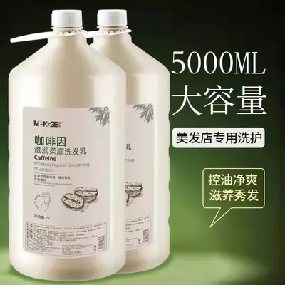 Anti-Schuppen-Shampoo 5L Großpackung für Friseursalons - 2