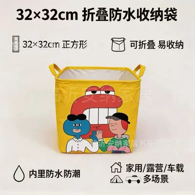 Foldable Children's Cartoon Storage Basket, Waterproof, Car Trunk Organizer - 7