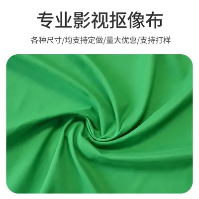 Photography background cloth photography accessories studio video green screen live streaming projection curtain