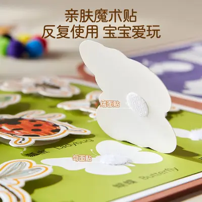 Children's Reusable Cloth Water Painting Book with Velcro Stickers