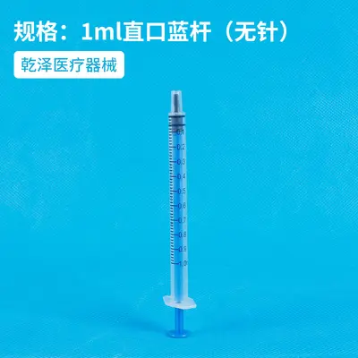 1-ml-Einweg-Tierarztspritze, gerader Ansatz - 9