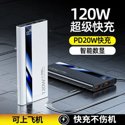 3C-zertifizierte Powerbank 20000mAh 22,5W Schnellladen Echte Kapazität Mobile Stromversorgung Geschenkverpackung Benutzerdefiniertes Logo Dropshipping