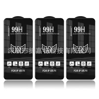 Antistatische Hartglasschutzfolie für iPhone 12-16 Pro Max