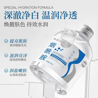 玻尿酸烟酰胺精华液爽肤水精华水补水滋润精华液轻盈细腻保湿护肤