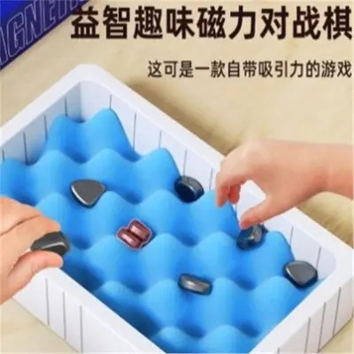 Educational Magnetic Chess Board Game for Concentration and Logical Thinking, Kids Toy - 3