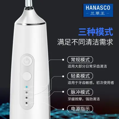 Orchid King portable oral irrigator for orthodontic care - 4