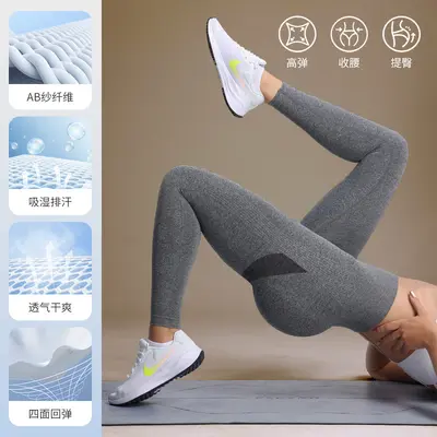 蜜桃臀健身裤女高腰无缝瑜伽裤翘臀透气运动跑步训练欧美紧身长裤 - 2