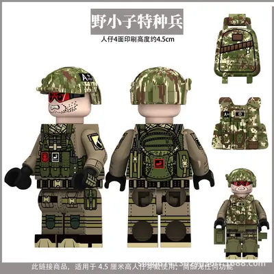 Building Block Military Figures, 4-Sided Print, US Special Forces and Chinese Army - 12