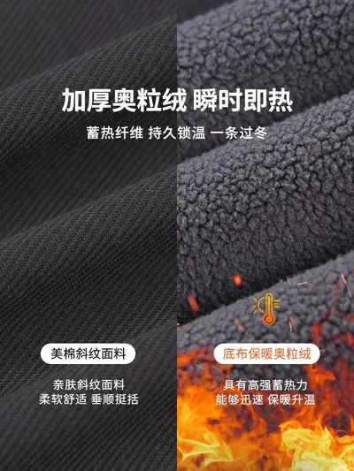 Straight-Leg Loose Autumn Men's Casual Trousers