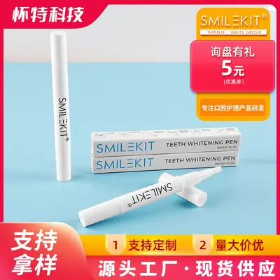 V34 Tooth Whitening Pen Set with Whitening Gel