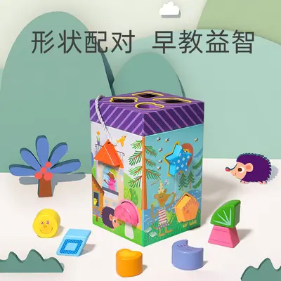 特价清仓秒杀儿童木制玩具多功能形状配对套柱绕珠早教益智玩具 - 2