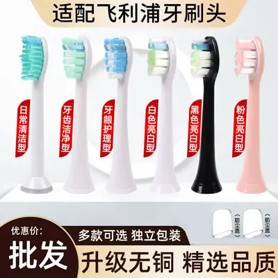Replacement Brush Heads Compatible with Philips HX6730/6721/3216/3226