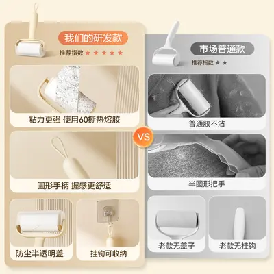 粘毛器滚筒可撕式替换卷纸强力宠物猫毛灰尘衣服粘头发清理刮毛器
