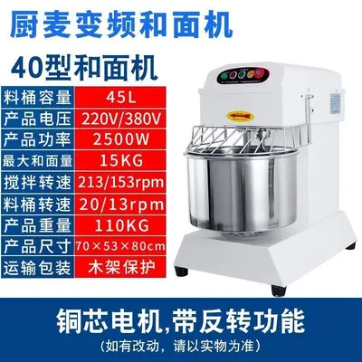 H20H30 commercial dough mixer, 10/15/25 kg capacity - 11