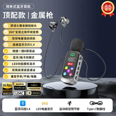 Clip-on K-song Bluetooth Earphones Wireless Microphone Sound Card Ear Return Live Streaming Recording In-ear Earbuds with Digital Display - 6