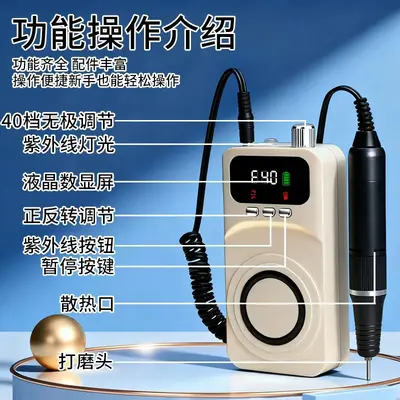 Smart UV nail lamp with LED dual output - 3