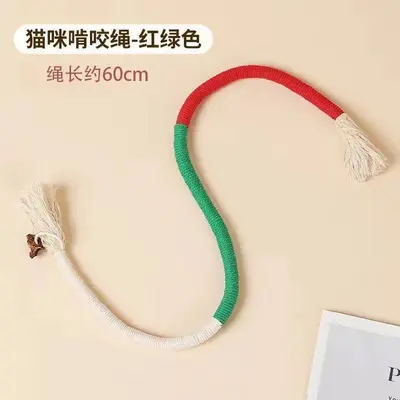Cat Chew Rope Toy with Teaser Wand for Self-Play and Teething - 7