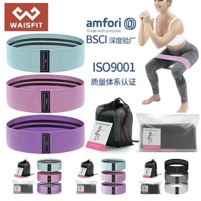 Direnç Halkası Kalça Egzersiz Bandı, Squat ve Yoga Esneme Bandı