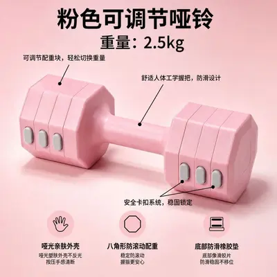 Factory Direct New Women's Fitness Dumbbell Set Removable Rubber Coated Weight Plates Home Adjustable Weight Training Equipment - 4