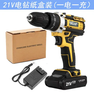21V dual-speed lithium cordless drill screwdriver set - 7
