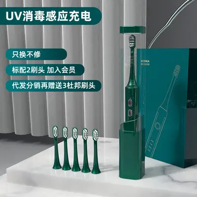 智能声波电动牙刷成人款家用UV消毒感应式情款电动牙刷超声波批发 - 7