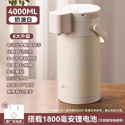 Touch-Button Electric Thermos Kettle, Stainless Steel, Large Capacity - 10