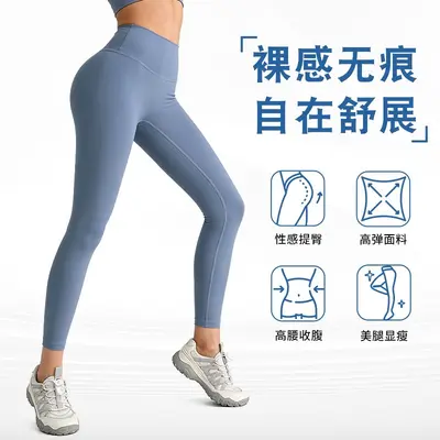 Peach Butt Lift Yoga Pants, High Waist, Tummy Control, Seamless