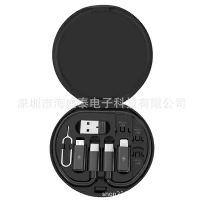 便携式多功能数据线收纳盒数据线60W快充平果.安卓.USB.五合一