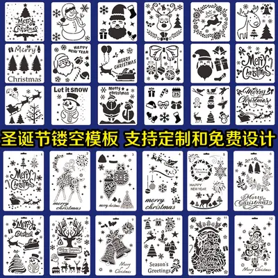 12 Christmas Painting Stencils, Cut-Out DIY Drawing Set with Spray