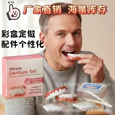 Realistic Upper and Lower Fake Teeth Veneer Set, Pink Box - 2