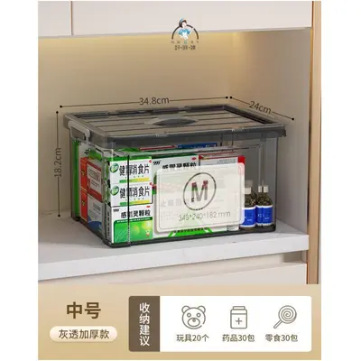 厂家直销收纳盒透明塑料收纳箱带盖家用玩具衣服衣物收纳储物箱 - 8