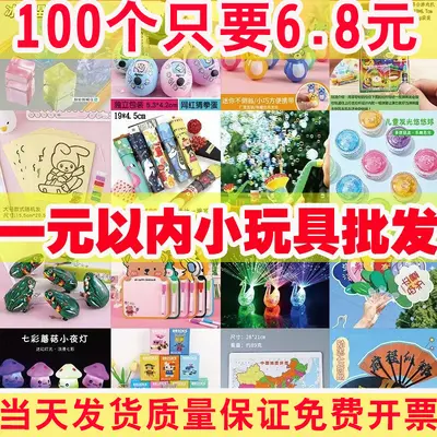 Creative Educational Small Toys and Gifts for Kindergarten Children