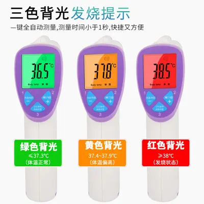 Digital Infrared Forehead Thermometer, Voice Output, for Babies and Newborns - 5