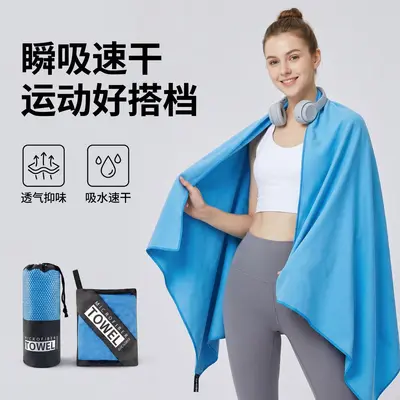 Cross-border sports towel double-sided velvet beach towel microfiber sports towel quick-drying swimming bath towel custom logo printable