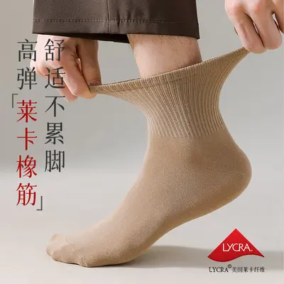 Herrensocken aus 100% reiner Baumwolle, Sommermodell dünn, atmungsaktiv, 7A antibakteriell, schweißabsorbierend, geruchshemmend, mittellange Socken, reine Baumwollsocken aus Zhuji.