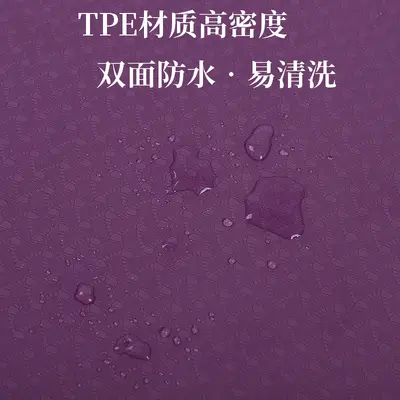 工厂单色tpe瑜伽垫加厚8mm双面健身舞蹈垫可定制LOGO户外运动垫子