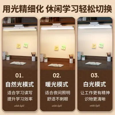 Cross-border special magnetic desk lamps for home office work, eye-protective LED light tubes, bedside rechargeable remote-controlled cooler lamps