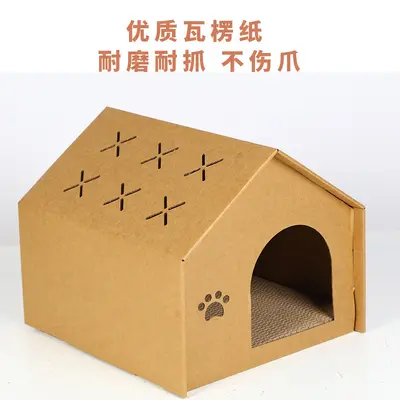 Integrated Cat Scratcher and Nest, Large Corrugated Cardboard - 7