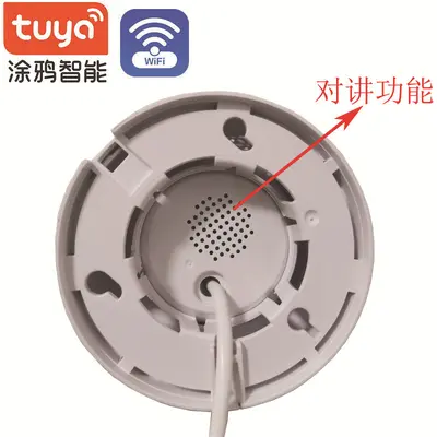 Tuya Smart 5MP WiFi security camera, indoor, POE, dual-light