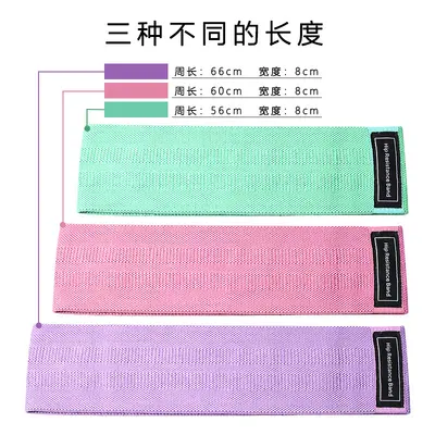 Peach Hip Squat Resistance Band Yoga Knitted Elastic Loop Band